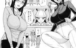 【エロ漫画】無垢な男を看病しちゃうボーイッシュな人妻…イチャイチャと乳首舐めされたりしてトロ顔に寝取られちゃう！【舞六まいむ：ママ友ハーレム】