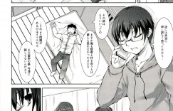 【エロ漫画】黒髪ロングの清楚な巨乳お姉さん…はじめの幼馴染みの同級生に無理やりセックスされる清楚な巨乳お姉さんのゆり。クンニや手マンされバックでデカマラを生挿入で種付けされ中出しでイキ顔になってしまう！【たかねのはな：りば〜す】