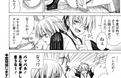 【エロ漫画】逆レイプで襲っちゃう淫乱巨乳の天使…フェラや騎乗位で生ハメ中出しイチャラブセックスしちゃう【Lapis Lazuli：愛情感じますか!?】