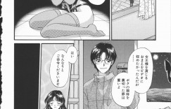【エロ漫画】ボンテージコスでSMプレイをしちゃう兄貴の嫁さん…乳首舐めや騎乗位で生ハメ中出しイチャラブセックスしちゃう【ひろせみほ：Quest-至命-】
