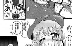 【エロ漫画】凄腕ガンマンのお嬢さん…急所にあててしまいご奉仕フェラをして生ハメ中出しセックスしちゃう【老眼：シェリル☆シェイク☆シェリフ】