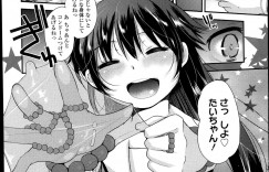 【エロ漫画】マゾ男教師を部屋で緊縛して逆調教しまくる小悪魔美少女JK。手コキフェラして尻を弄り、アナルフィストファックでイカせまくる【いちこ：あいかあれは大丈夫!】