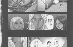 【エロ漫画】ギャルサーの掟を破り仲間から咎められる黒ギャルだが、仲間に羽交い締めにされ声をかけた通りすがりの童貞チンポから生ハメ中出し【黒杉晋作：RULE】