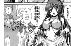 【エロ漫画】パンツフェチな彼氏にずらしハメさせられ騎乗位やバックで中出しされるイチャラブセックス【らぴす らずり：パンしり！】