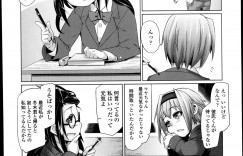 【エロ漫画】兄がペニバンを買っているのを見つけたJKが、全裸になってケツマンコを差し出してくる兄のアナル処女をペニバンで奪っちゃう【すたーきー：オン・ザ・キュー】