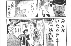 【エロ漫画】人妻が大好きな保父さんに誘惑され子供を預けセックスしちゃう人妻たち…お昼寝時にこっそり園長とバックで生ハメセックスしたり、同僚の女の先生に告白されセックス三昧【米餅昭彦：おとなチャレンジ】