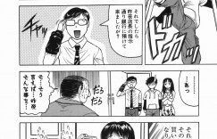 【エロ漫画】店長に呼ばれ控室で社長を誘惑し巨乳美人人妻は店長に犯されてしまう！奥まで突かれた美人妻はトロ顔になっちゃう！【じゃみんぐ：義母さんは天然味】