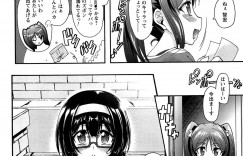 【エロ漫画】誘惑しちゃう淫乱巨乳のお姉さん…ご奉仕フェラをして生ハメ中出しイチャラブセックスで絶頂アクメ堕ちしちゃう【老眼：エロゲーをつくろう！】