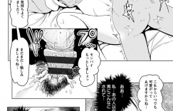 【エロ漫画】後輩に旦那の浮気の愚痴をこぼしていると睡眠薬を飲まされホテルに連れ込まれる美人巨乳美容師…半ば強引に犯されているのに興奮し不倫3Pセックスで寂しいおまんこを慰めてもらって膣内射精【ペーター・ミツル：人妻は惚れ薬に惑う】