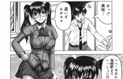 【エロ漫画】ショタを誘惑して逆レイプしちゃうツインテールのメガネ巨乳のJK…手コキや乳首舐めでいちゃらぶ中出しセックスしちゃう【じゃみんぐ：PIECE OF MEMORY】