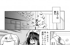 【エロ漫画】近所の男性達に犯される夢を見た欲求不満な巨乳人妻…おっぱい揉みやフェラをされ騎乗位で輪姦レイプでアクメ堕ちしちゃう【歌麿：ムラむらダアリー】