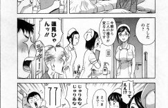 【エロ漫画】患者を誘惑しちゃうムチムチ巨乳の淫乱ナース…パイズリや騎乗位で生ハメ中出し逆レイプしちゃう【英丸：B109 蓮見慶子の場合】