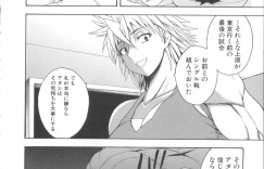 【エロ漫画】トイレでプロレスラーの手首を拘束してスパンキングしながら立ちバックセクロスしたり3Pでパイズリされちんぽ汁絞られる男子【吉村竜巻：絶倫絶望!リングアウト】