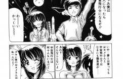 【エロ漫画】結婚後に初夜を楽しみに誘惑してくる巨乳の人妻お姉さん…おっぱい揉みでパイズリをして生ハメ中出しいちゃラブセックスで絶頂アクメ堕ちしちゃう【わたなべよしまさ：おヨメさん】