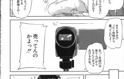 【エロ漫画】同居中のショタ従弟に筋トレを教えながら逆セクハラしまくる筋肉お姉さん…ベンチの上でフェラでヌイたあと逆レイプし、強制中出しセックスで搾精アクメ【さいやずみ：姦しシスターズ】