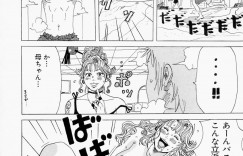 【エロ漫画】全裸で誘惑しちゃうビッチな巨乳お姉さん…バックで生ハメ中出しセックスで淫乱堕ちしちゃう【じゃんぬだっく：お魚天国】