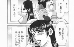 【エロ漫画】義息子にお風呂を覗かれ誘惑しちゃう巨乳の母親…バックや騎乗位で生ハメ中出しいちゃラブセックスしちゃう【ちゃんぽん雅：SEXY MUSIC】