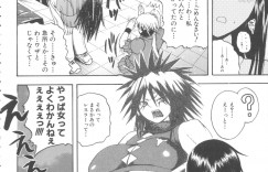 【エロ漫画】童貞男が女子プロレスラーに騙されてマスクマンとしてデビューさせられるｗｗ楽屋で巨乳レスラーに逆レイプされてパイズリにフェラに激しい中出し濃厚セックスでちんぽ汁吸われまくり【吉村竜巻：不信感タップアウト】