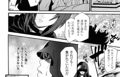 【エロ漫画】野獣に変身してしまった騎士のお兄さんに犯されちゃう女魔法騎士…バックで生ハメ中出しレイプで淫乱堕ちしちゃう【ウメ吉：魔術騎士ブラッディウィッチ】