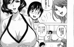 【エロ漫画】生徒に調教されちゃう爆乳女教師…おっぱい揉みをされてバックで生ハメ中出しセックスで淫乱堕ちしちゃう【英丸：B100 舞浜明日香の場合】