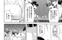 【エロ漫画】暴走したショタに襲われてエッチな事をしてしまうむっちりおばさん…流された彼女は正常位やバックなどの体位でハメられて中出しまでもされてしまう！【からすま弐式：ママは対魔忍】
