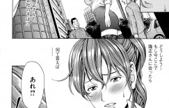 【エロ漫画】男たちから陵辱調教を受けるムチムチ人妻…彼女は縄で全身を拘束された挙げ句、浣腸されたり、イラマされたりして脱糞絶頂してしまう！【綺羅光、ギタ☆レン：蜜色の夢魔】