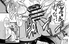【エロ漫画】住民の男たちに輪姦されまくって感じる変態大家…ドMな彼女は物扱いされてイラマされたり、中出しされたりと精子まみれになってアヘイキする！【巻貝一ヶ：寝取られた飲尿大家さん】