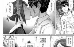 【エロ漫画】門から抜け出して彼といちゃラブセックスしちゃうメイドお姉さん…手マンや手コキをして騎乗位で生ハメ中出しいちゃラブセックスしちゃう【乃良紳二：龍の中の大使】