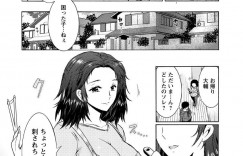 【エロ漫画】出会い系で若い男釣ってホテルで誘惑しちゃう巨乳人妻…生ハメ中出しセックスで淫乱堕ちしちゃう【ほんだありま：人妻結び】