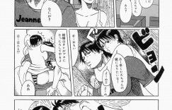 【エロ漫画】1年間もほったらかしにされたサッカー部の彼とシャワー室で一緒に身体を汗を流すお姉さん…興奮した彼にバックで生ハメ中出しセックスで淫乱堕ちしちゃう【じゃんぬだっく：太郎帰国】