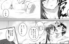 【エロ漫画】隣人にオナニーしてる所を見られてしまう巨乳の女子大生…清楚に見えてド変態だった彼女と二穴同時責めの中出しセックス【とんのすけ：目撃！隣のお姉さん】