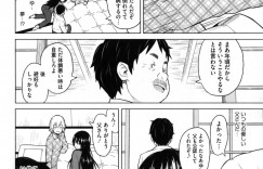 【エロ漫画】【蛹虎次郎：欲望介抱】