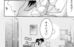 【エロ漫画】年の差を気にして別れを切り出すも大好きだといってくれる彼に涙をながし喜ぶ先生お姉さん…激しく濃厚いちゃラブセックスで中出し絶頂イキしちゃう【ツカモリシュウジ：好きだから】