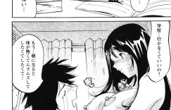 【エロ漫画】幼馴染みに犯されちゃう巨乳のお姉さん…乳首舐めや手マンをされてバックで生ハメ中出しセックスで淫乱堕ち【なめぞう：Ononeet】