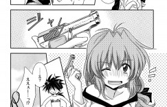 【エロ漫画】鬼ごっこでコスプレの肌着が取れて全裸になっちゃう巨乳の淫乱お姉さん…乳首責めや生ハメ中出しいちゃラブセックスしちゃう【叶竜児：鬼ごっ娘】