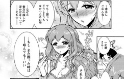 【エロ漫画】出前できた少年を誘惑しちゃう巨乳の人妻…バックやフェラでいちゃラブ中出しセックスで淫乱堕ちしちゃう【ほんだありま：人妻結び】
