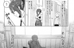 【エロ漫画】憧れの美人の女教師が顧問を務める写真部に入り、アタックして恋人同士になれた！そのことをゲスキモ部員に気づかれてセックスを盗撮されて、それをネタに女教師が脅迫され2週間性奴隷にされてしまう！【蛹虎次郎：フォトラレ】