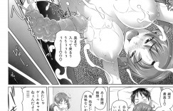【エロ漫画】キスで舌のツボを突かれて身動きが取れなくなってしまい犯されちゃう巨乳のお姉さん…６９でクンニをされ生ハメ中出しセックスで淫乱堕ちしちゃう【乃良紳二：ヴァージンきらぁ】