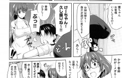 【エロ漫画】コップをこぼしておっぱいを押し付けられた少年に欲情されて犯されちゃう巨乳のお姉さん…乳首舐めバックで生ハメ中出しいちゃラブセックスしちゃう【ばーるん：チェンジ】