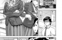 【エロ漫画】孤立してるところに声をかけてくれた男子教師を気に入った眼鏡っ子JKのお嬢様が教師に足コキしてザーメンぶっかけさせたら我慢できなくなった教師にアナルファックされて潮吹き絶頂【ヌクヌクオレンジ：蒼碧の少女】