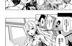 【エロ漫画】爆乳JKの友達と先生がエッチをしているのを見てしまった男性恐怖症JK…は恐怖症を克服するため先生におっぱいを鷲掴みされおまんこを濡らし本当は異常に身体が敏感で感じやすい体質を見抜かれ淫乱トロ顔になったJKは拘束放置プレイされている爆乳JKに挿入部を見せながら射精アクメしちゃう【みちきんぐ：禁欲部 〜女生徒達に調教性教育実習〜】