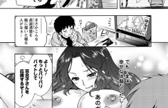 【エロ漫画】大家さんの紹介でファンだと言う青年と出会う巨乳女優の人妻、家に訪ねたら実は童貞キラーで逆レイプされちゃう！【ほんだありま：人妻結び】