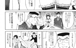 【エロ漫画】ムチムチ巨乳の淫乱お姉さん…クンニや素股でおっぱいを揉まれながら生ハメ中出しいちゃラブセックスしちゃう【なめぞう：舐乳】