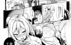 【エロ漫画】教師の不正を指摘する禁欲部の巨乳JK…副会長のJKと教師に拘束されバイブでレズプレイ！素直になれずにいたが教師のチンポを生ハメ中出しセックスで痙攣アクメ！【みちきんぐ：禁欲部 〜女生徒達に調教性教育実習〜】