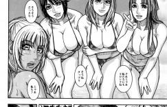 【エロ漫画】エロ水着を着た日焼け巨乳美女を催眠ファック！黒おっぱいを揉みながら正常位で生ハメ中射精！【琴吹かづき：豊乳の凌辱的な日常】