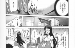 【エロ漫画】飲み会で友達の寝ている横でエッチしちゃう巨乳のメガネお姉さん…乳首責めやパイズリで声を殺しながら生ハメセックスで中出しされ快楽堕ちしながら潮吹きしちゃう【琴義弓介：巨乳隠すは七難暴く！？】