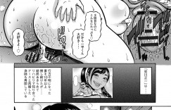 【エロ漫画】調教の末に変貌したど変態な元人妻ソープ嬢…ディープキスしたりフェラしたりして騎乗位の中出しセックスでイチャイチャしちゃう！【巻貝一ヶ：離島の真知子】