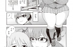 【エロ漫画】デブでグラマーすぎるエロかわいい幼馴染…イチャイチャと乳首責めされたり中出しセックスしちゃう！【しのざき嶺：ボクの下品なメグミちゃん】