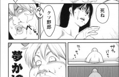【エロ漫画】同棲していた彼女から別れ話を切り出され最後のセックスを懇願されるクソデブヒモ男…乳首責めやクンニをされて中出しされちゃう【三上キャノン：別れ話をしましょう】