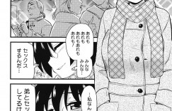 【エロ漫画】弟に乳首責めでトロ顔で犯されちゃうメガネの処女お姉さん…おっぱい揉みやパイズリフェラをして生ハメ中出しセックスで処女喪失しちゃう【聖☆司：処女姉、考える】